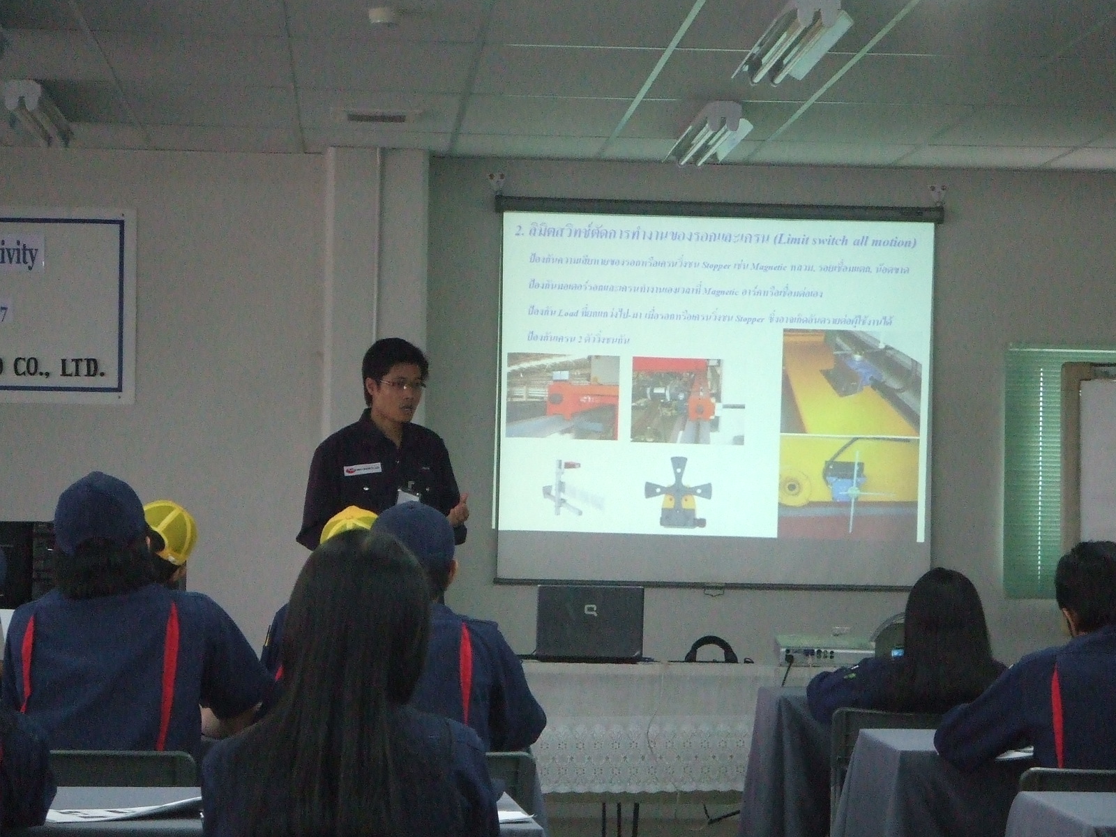งานอบรม การใช้รอกและเครน อย่างถูกต้องและปลอดภัย